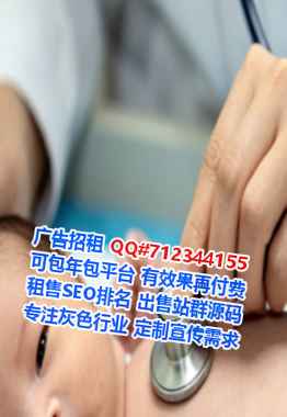 桦南借卵子母婴有限公司